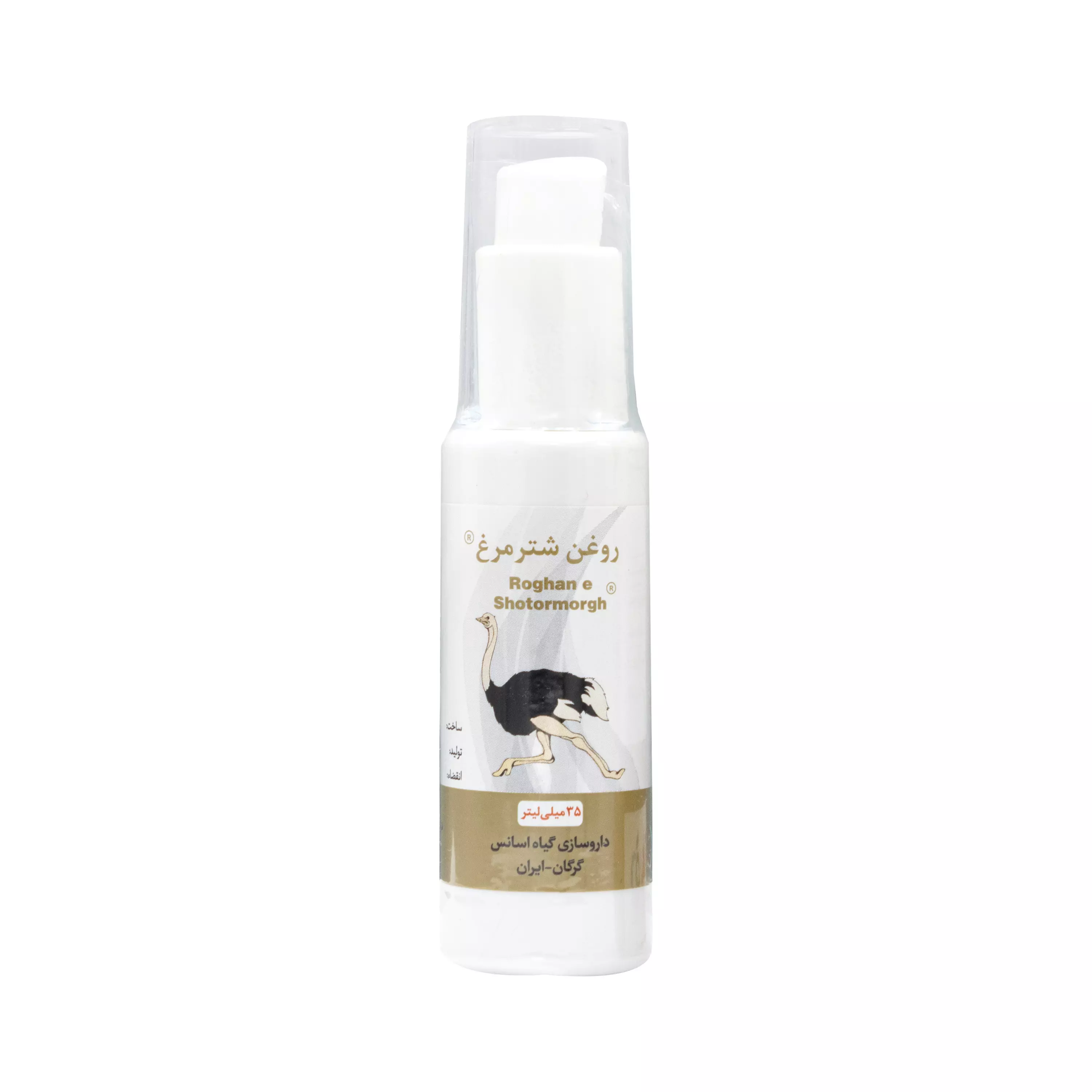 روغن شترمرغ 35 گرمی گیاه اسانس